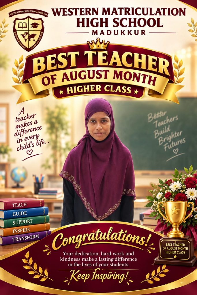 Best Teacher of August 2026 – Higher Class, Western Matriculation High School, Madukkur
